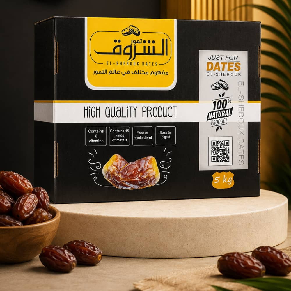 تمر نصف جاف بالنوي علبه 5 كيلو
