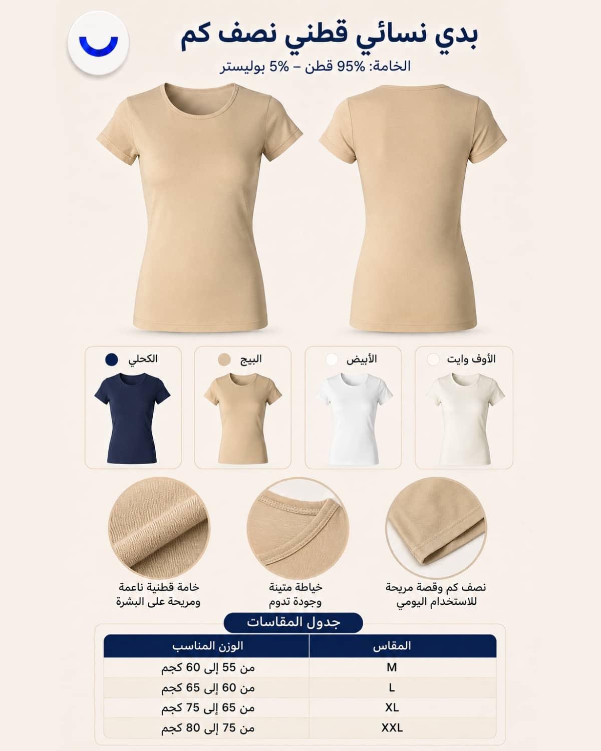 Bodysuit Half Sleeve Women's Cotton Design Practical And Comfort Daily