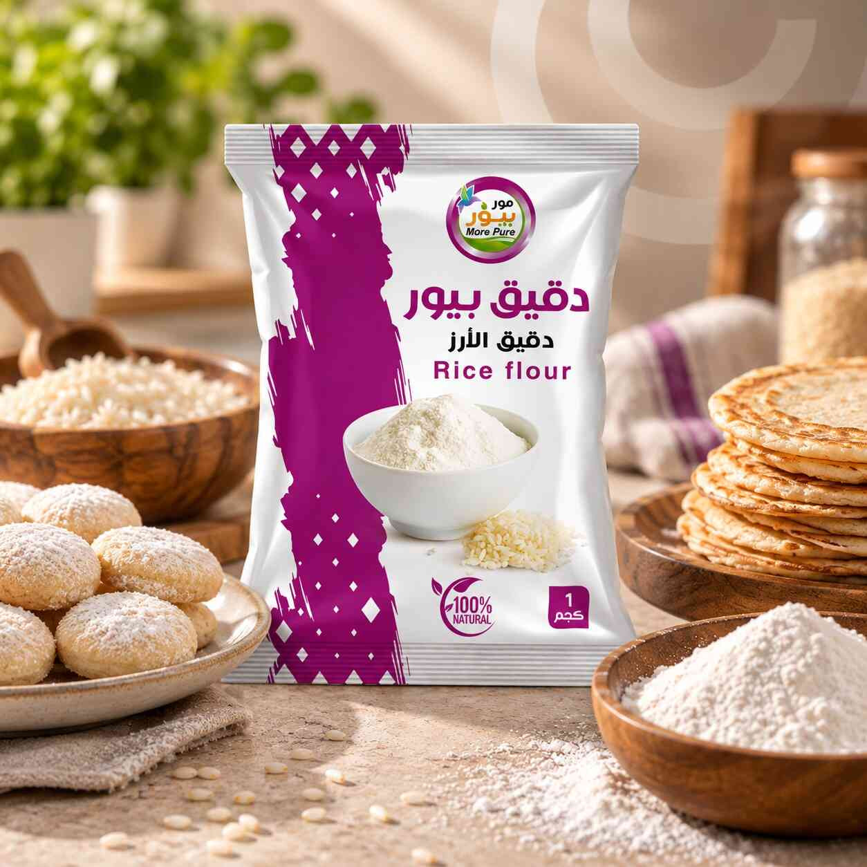دقيق أرز مور بيور كيس 1 كجم