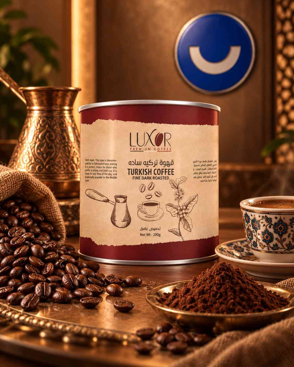 قهوه تركيه ساده بن تحميص غامق عبوه 200 جم