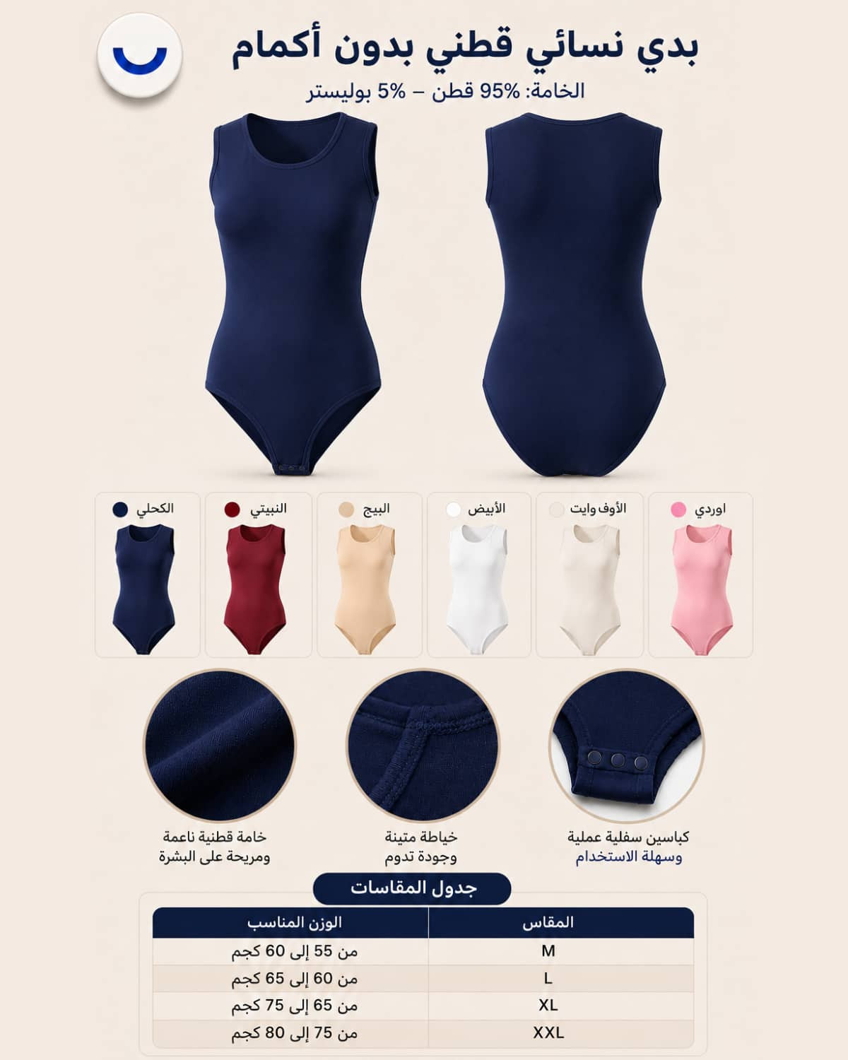 Women's Cotton – Comfortable Modern
