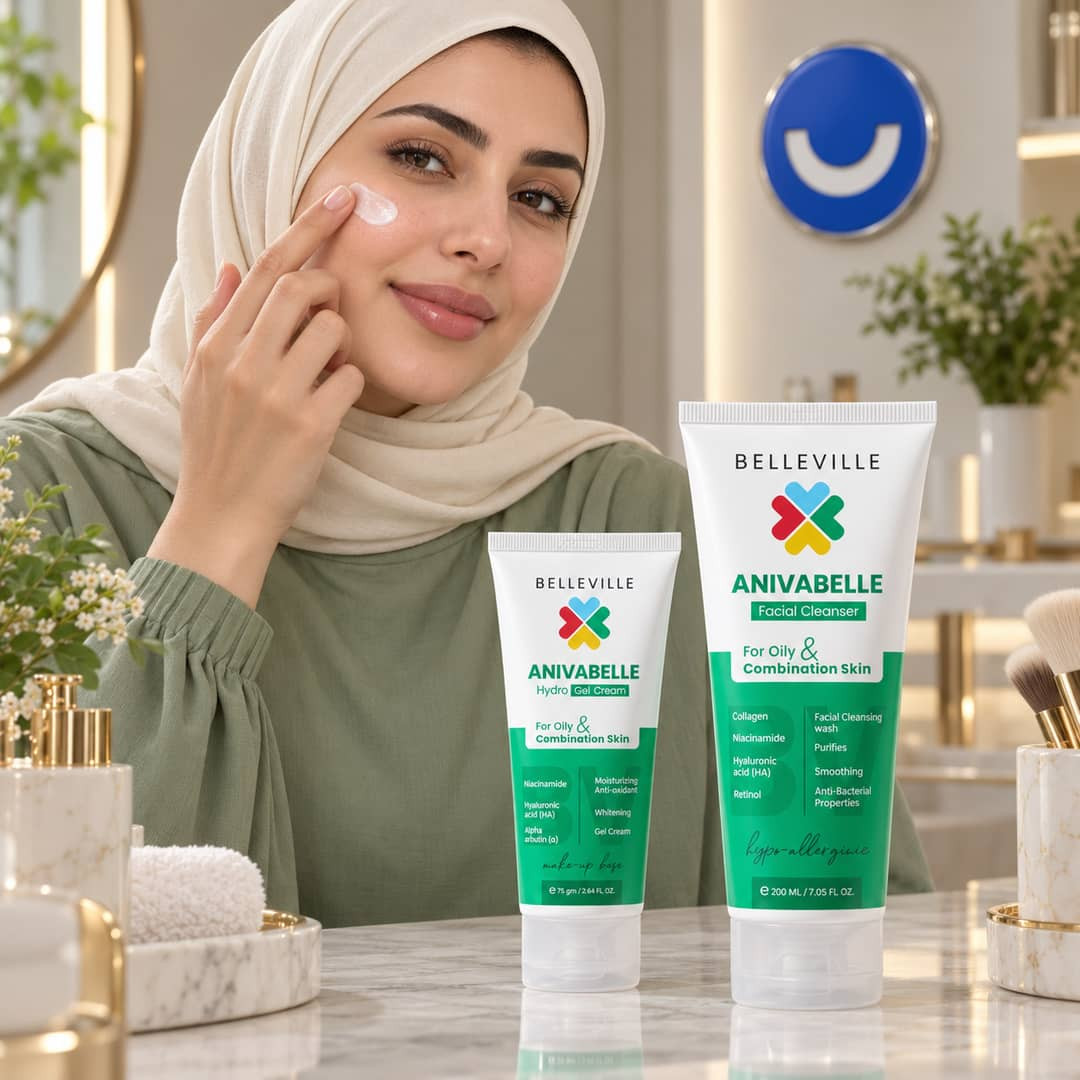 غسول للوجه للبشرة  200مل + كريم مرطب للبشرة 75مللي