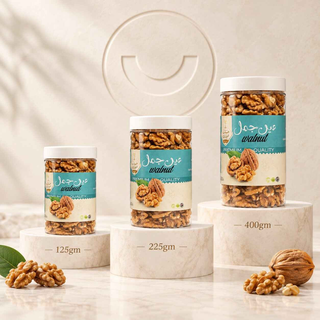 مكسرات عين جمل طبيعية فاخرة