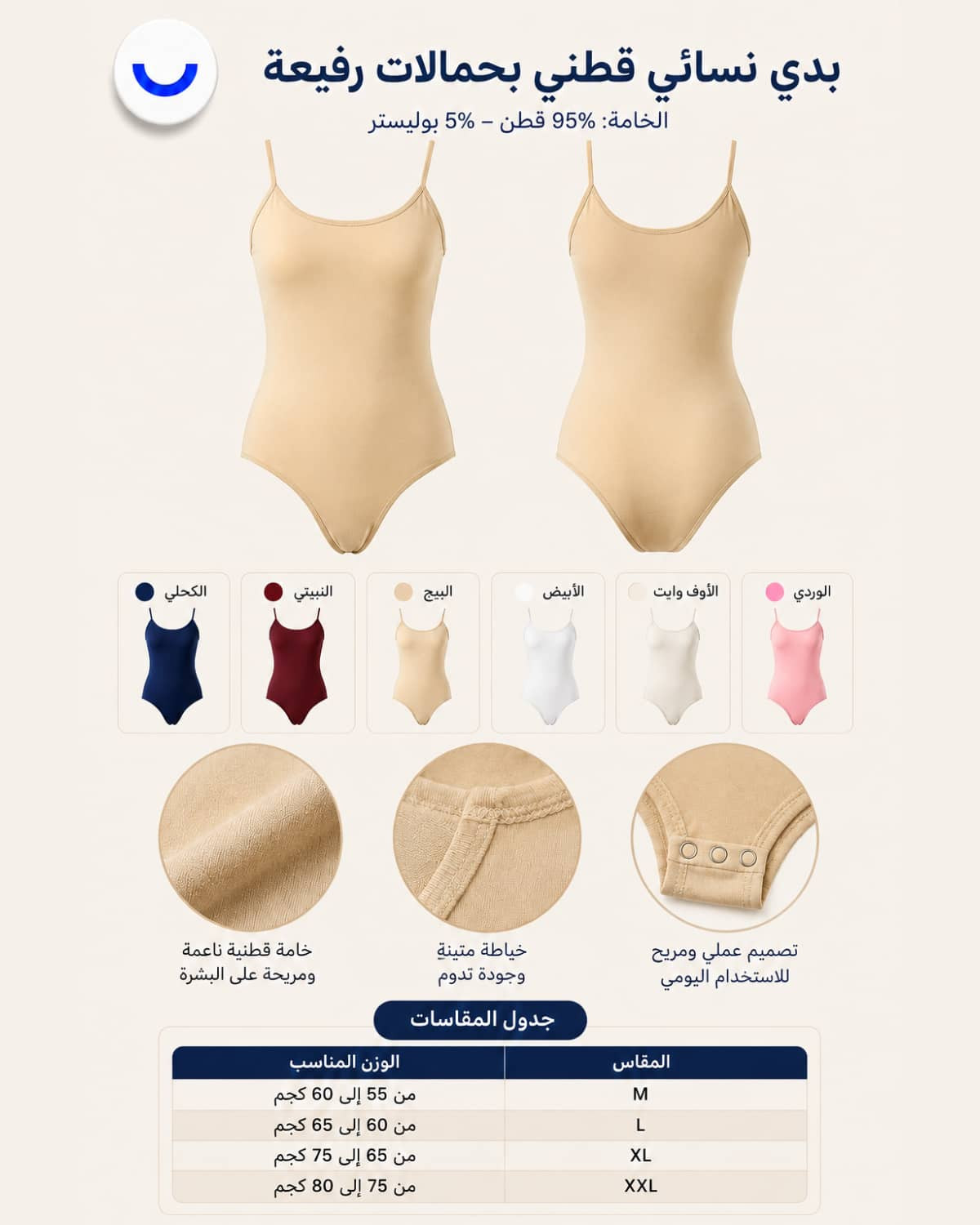 Women's Cotton – Comfortable Light