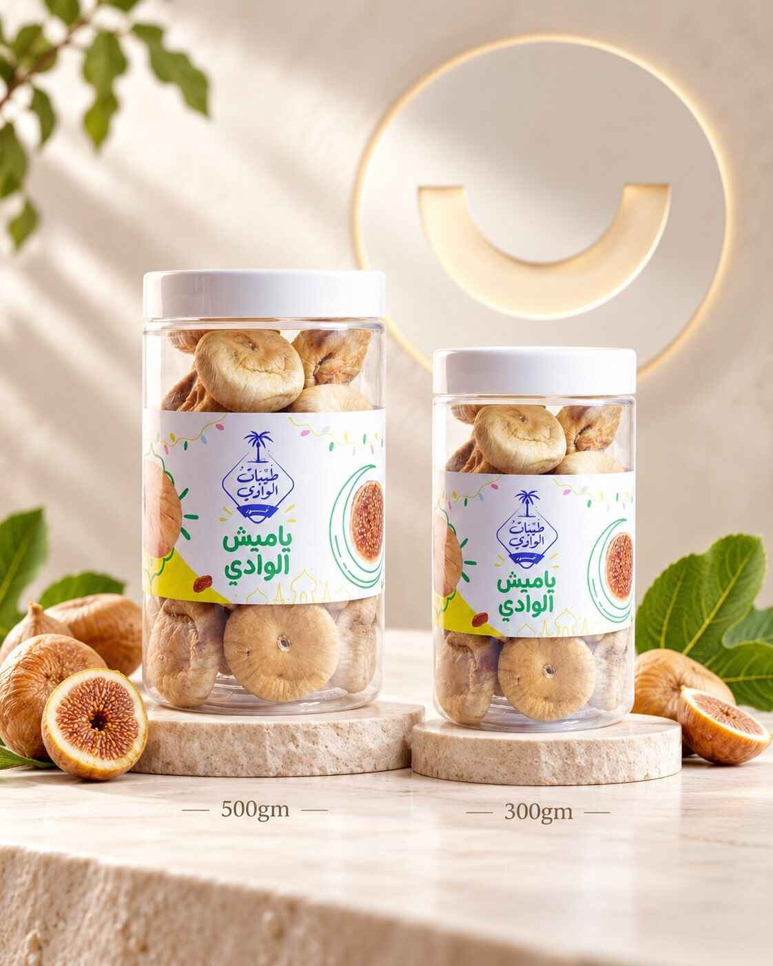 تين تركي فاخر حجم كبير