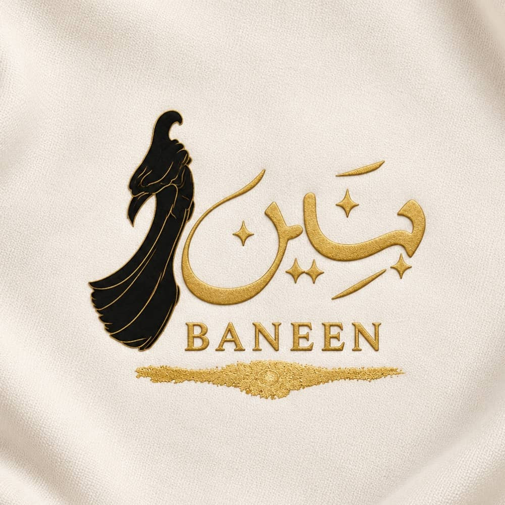 Banen Abaya