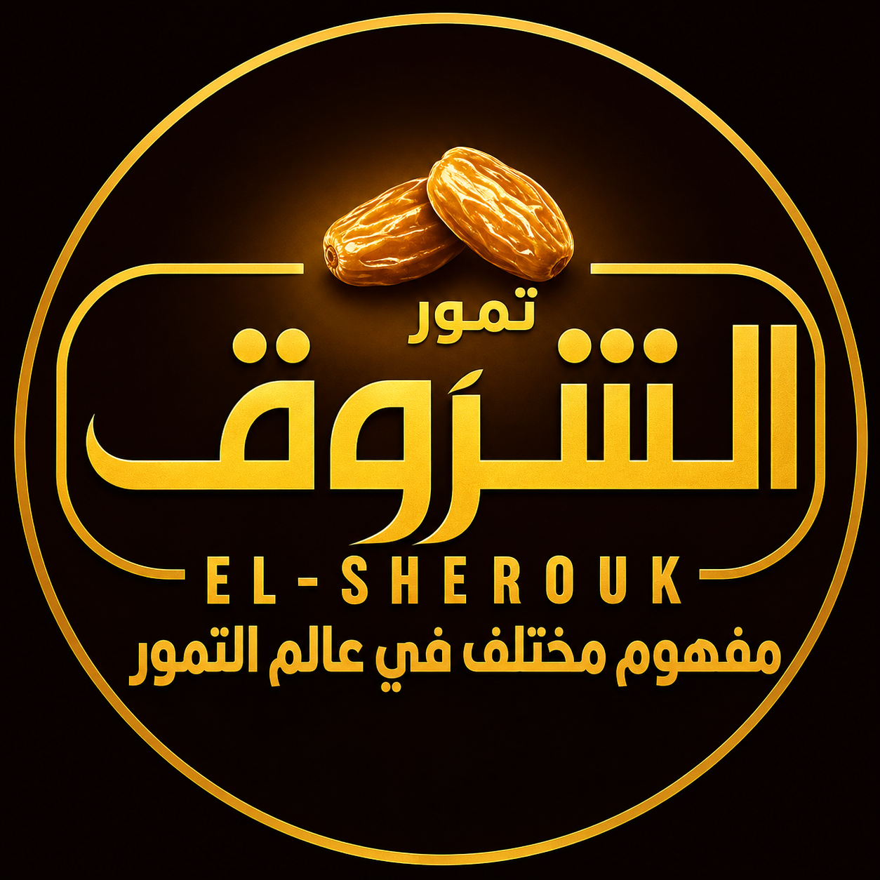 Al Shorouk Dates and Chocolate