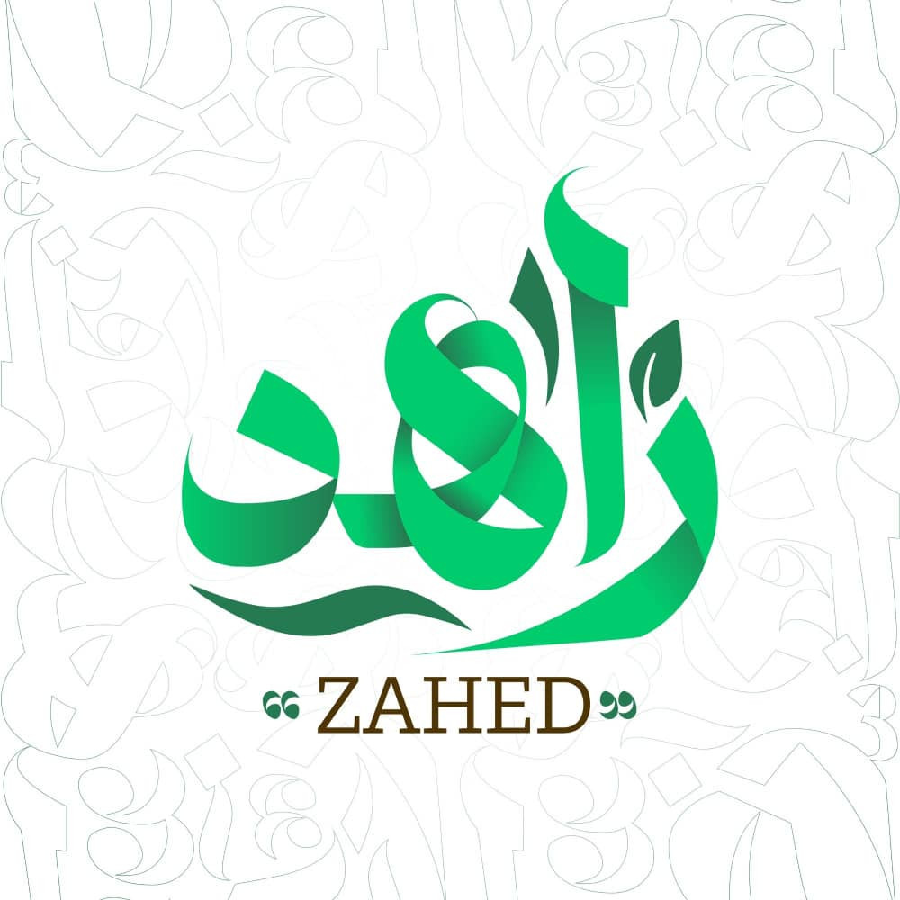 zahed