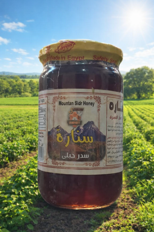 عسل السدر الجبلى 950 جرام