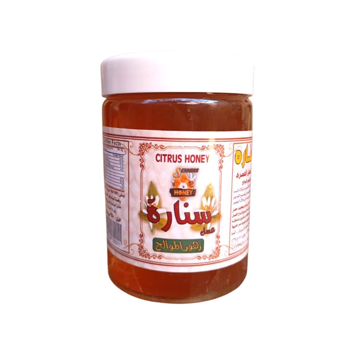Honey Bee Flowers Fruits 950 g