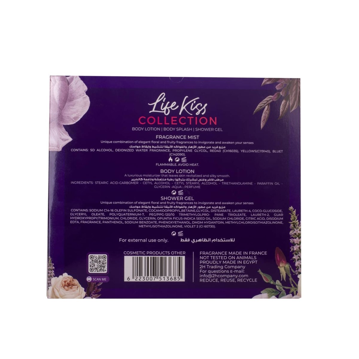 Box Ever Pure Life Bag Lotion, Splash Shower Leather Perfume Floral Eastern Premium