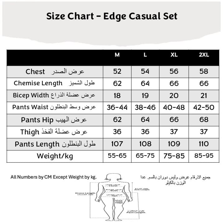 بدلة حريمي كاجوال كتان برباط