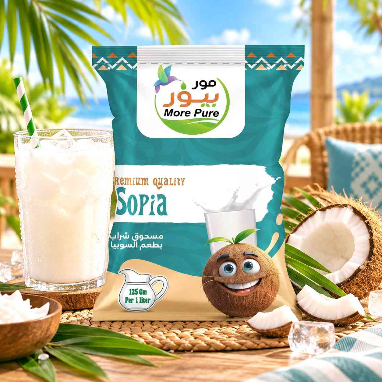 عصير سوبيا 500 جم كيس