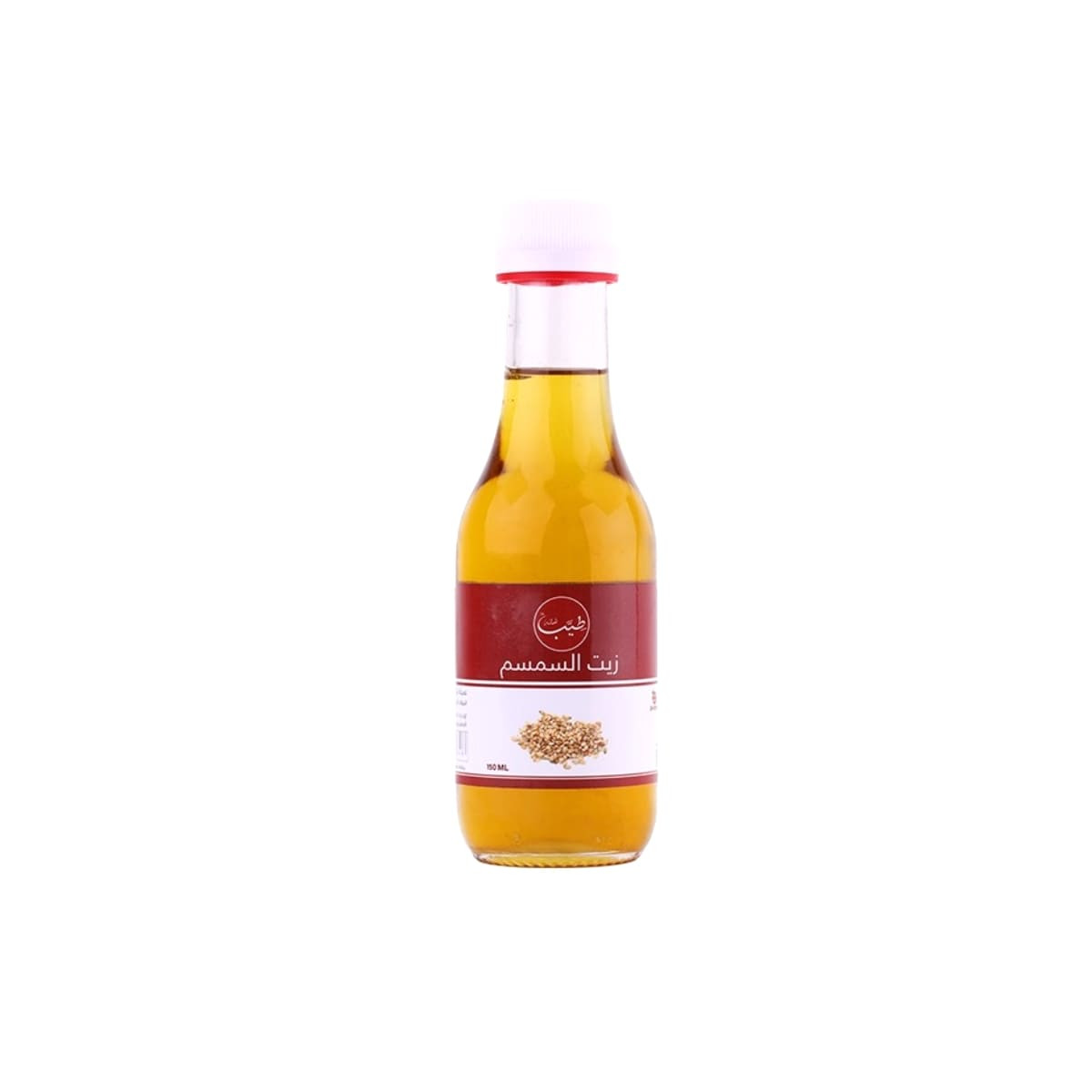 زيت السمسم 150 مل