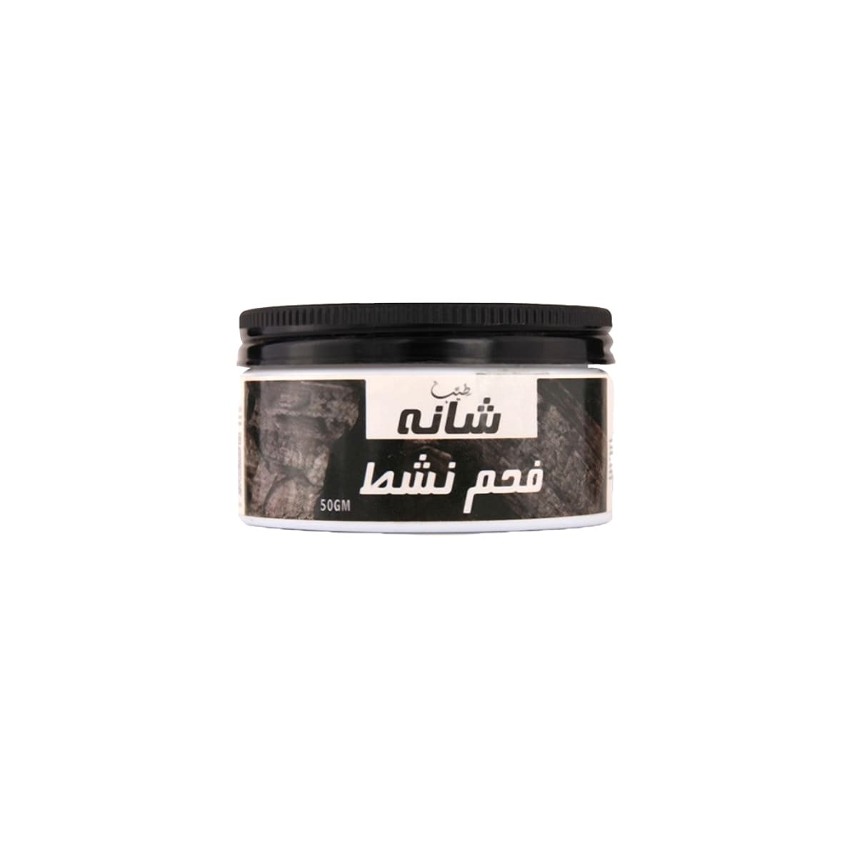 Charcoal 50 For Purifying Skin Whitening And Removal