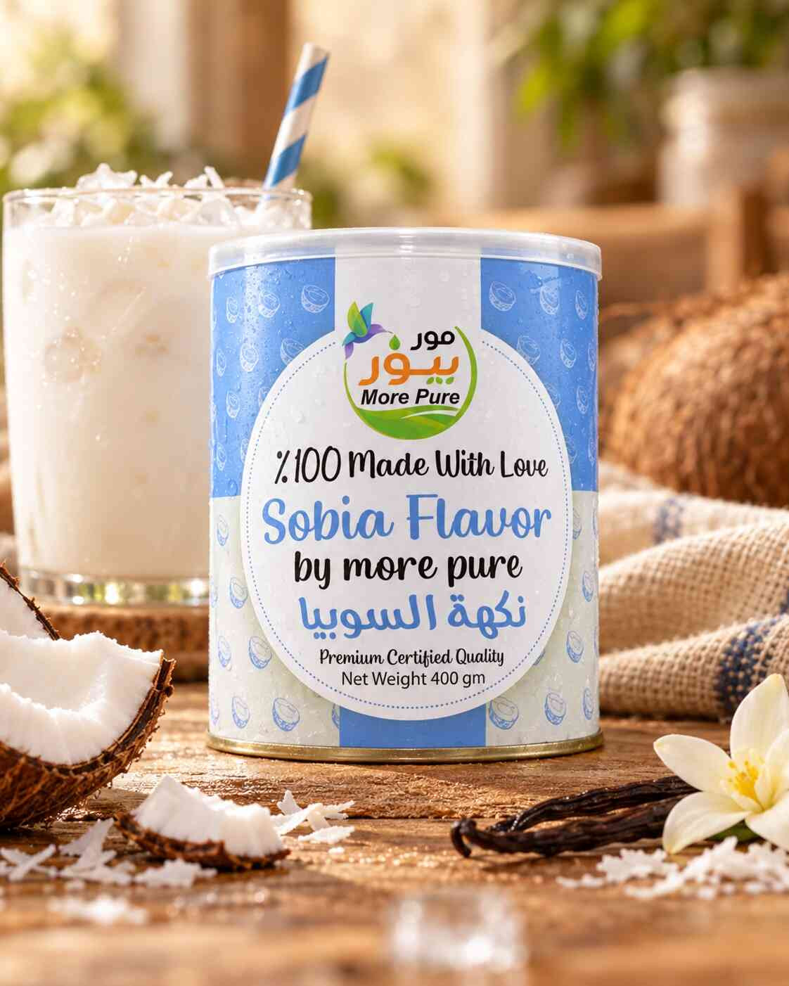 عصير سوبيا 400 جم عبوة صفيح