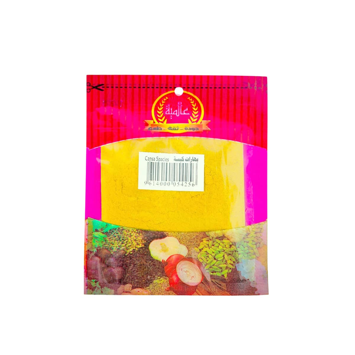 بهارات كبسة – 20 جم