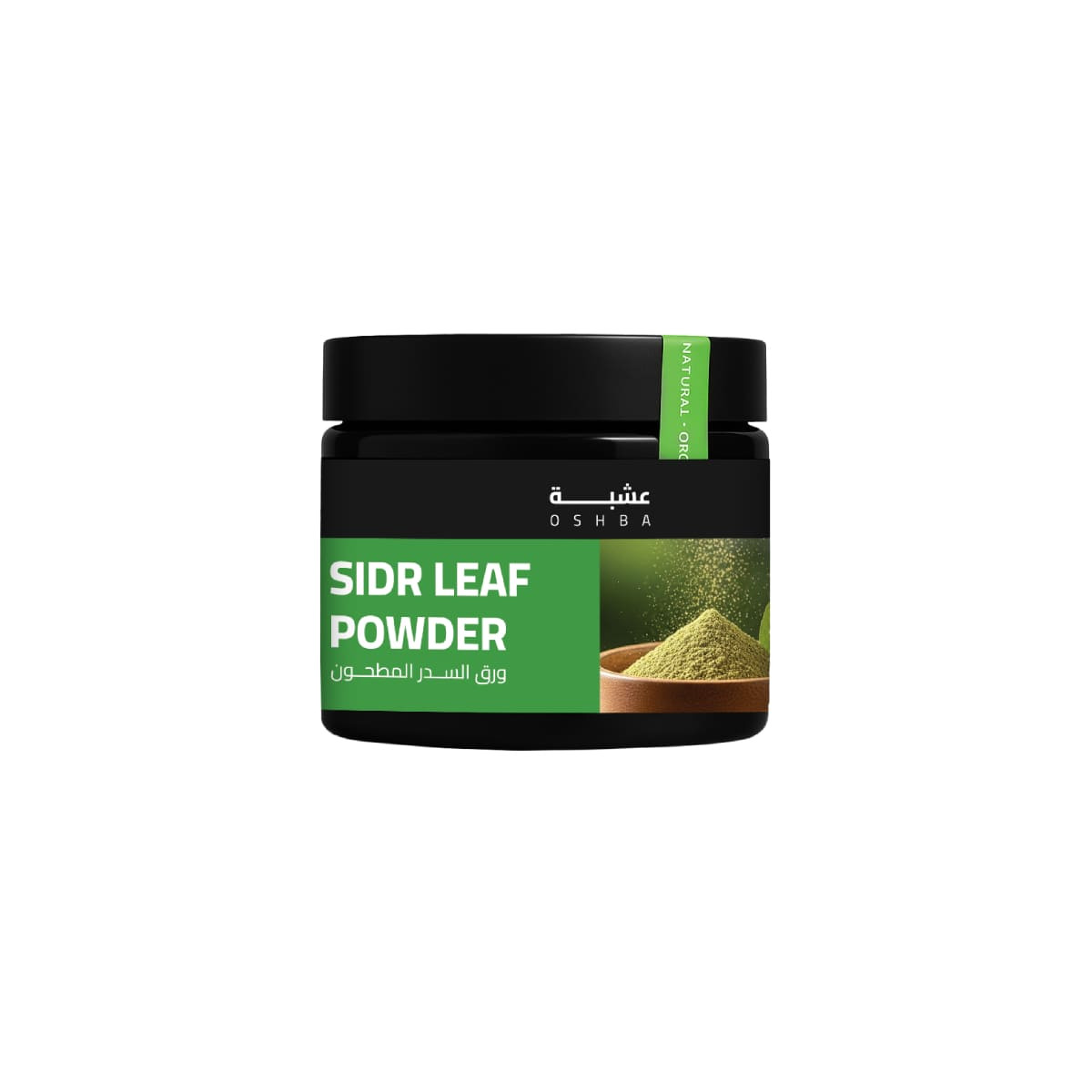 Sidr For Support Immunity Skin Hair
