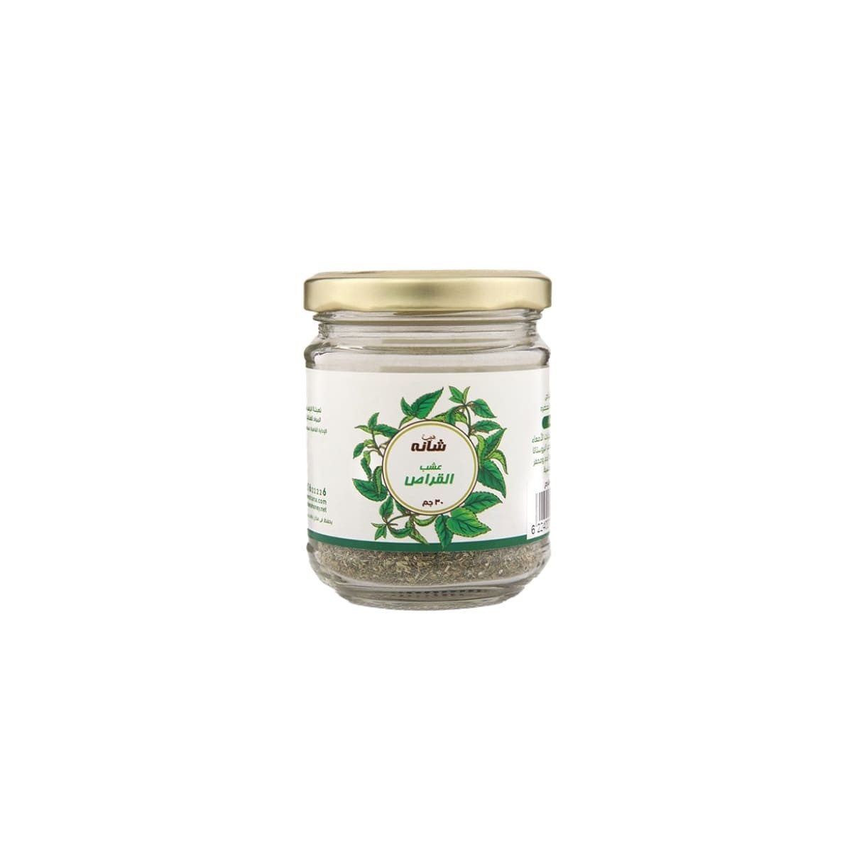 30 Natural And Energy And Health