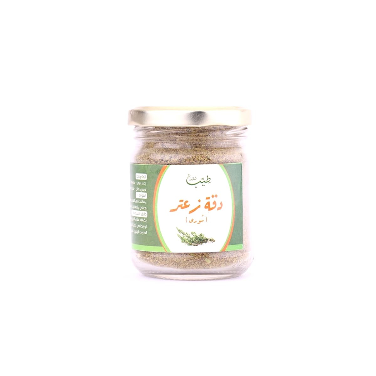 Thyme 125