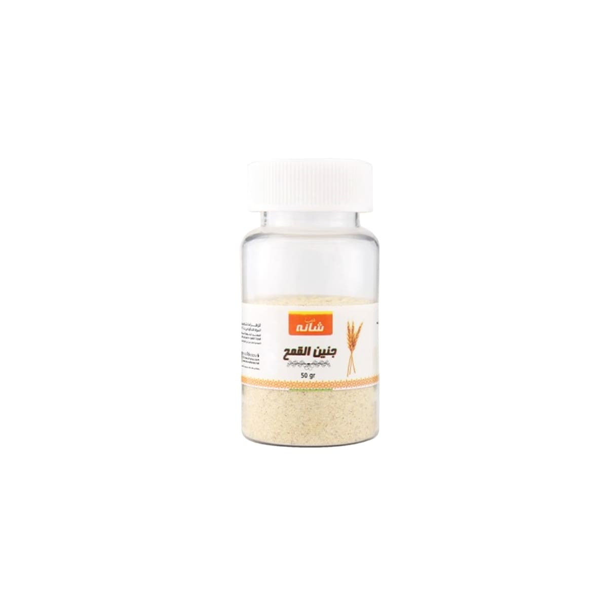 Embryo Wheat 50 g For Support Energy And Immunity And Health General