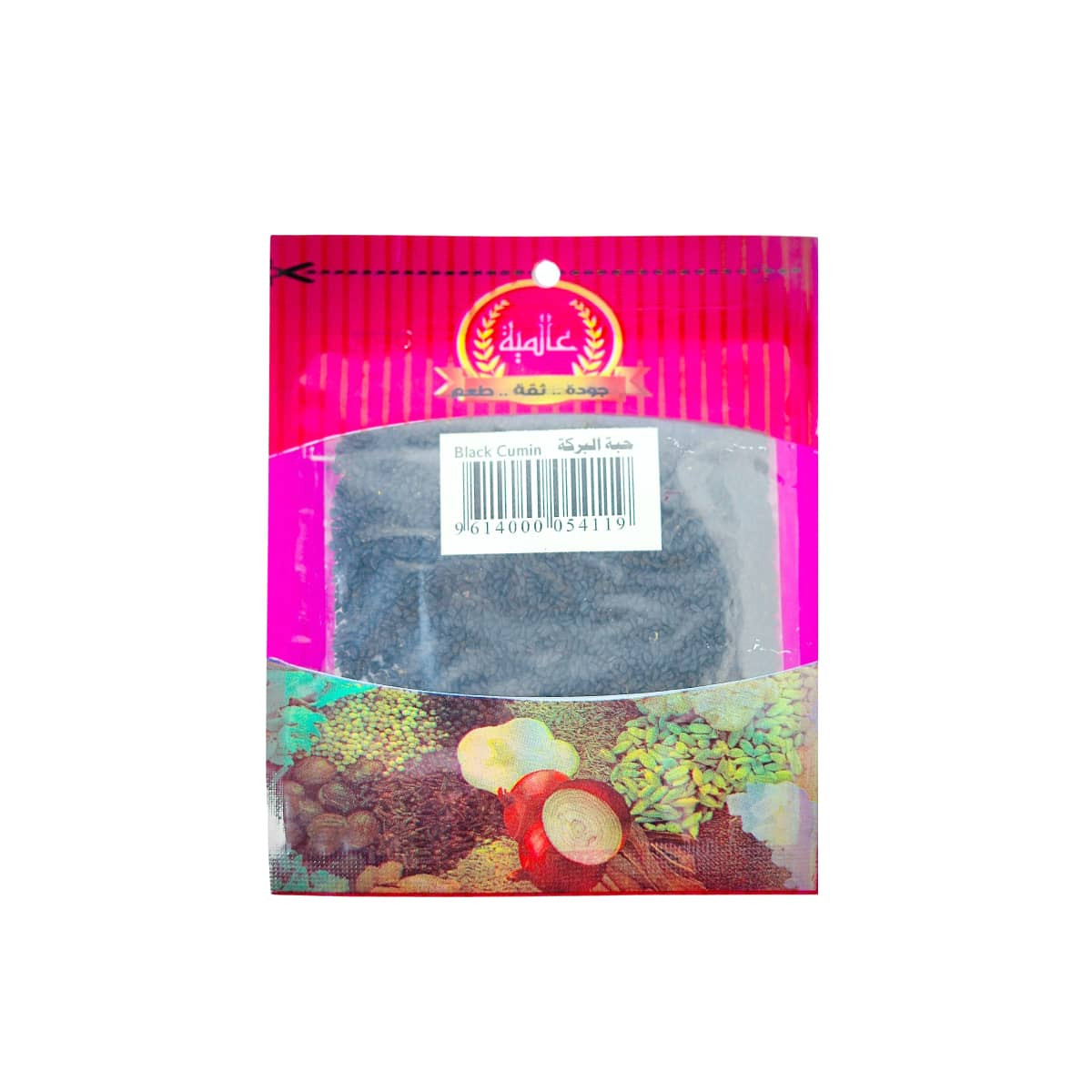 حبة البركة – 20 جم