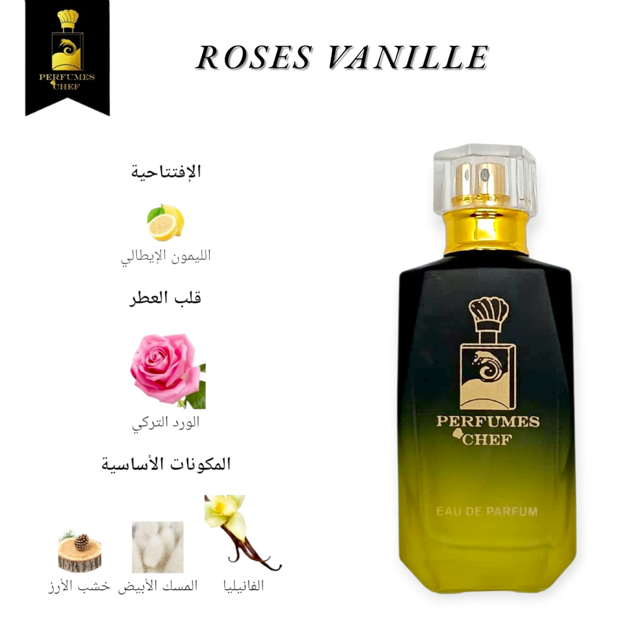 Perfume Vanilla Unisex Premium