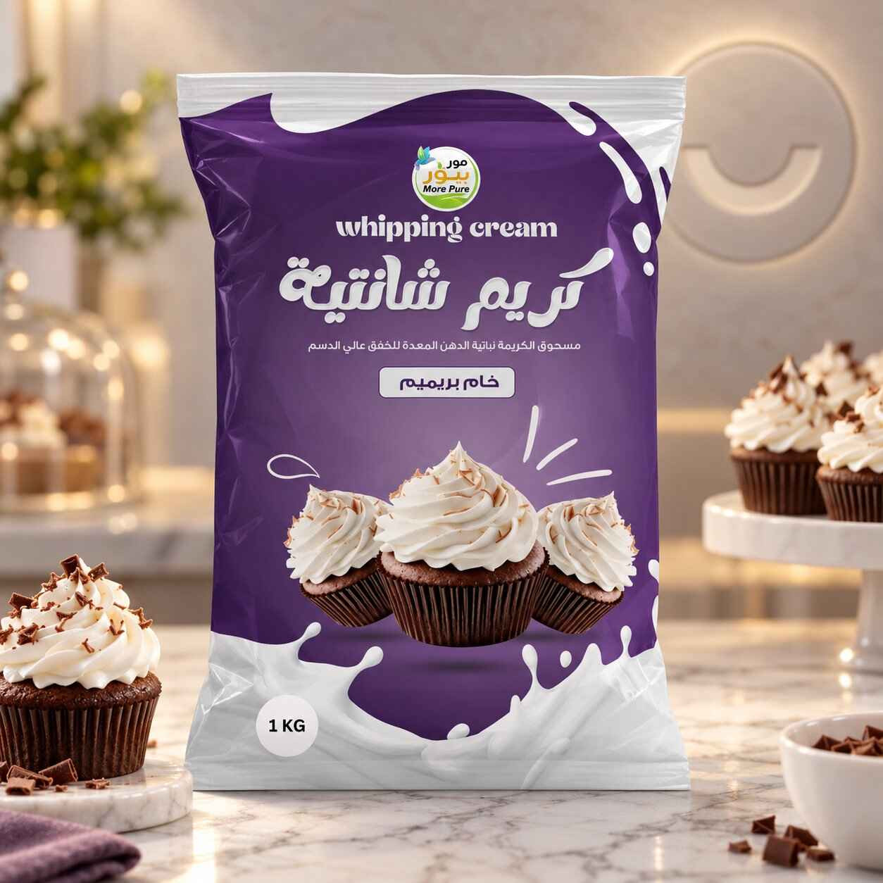 كريم شانتيه خام بريميم كيس 1 كجم