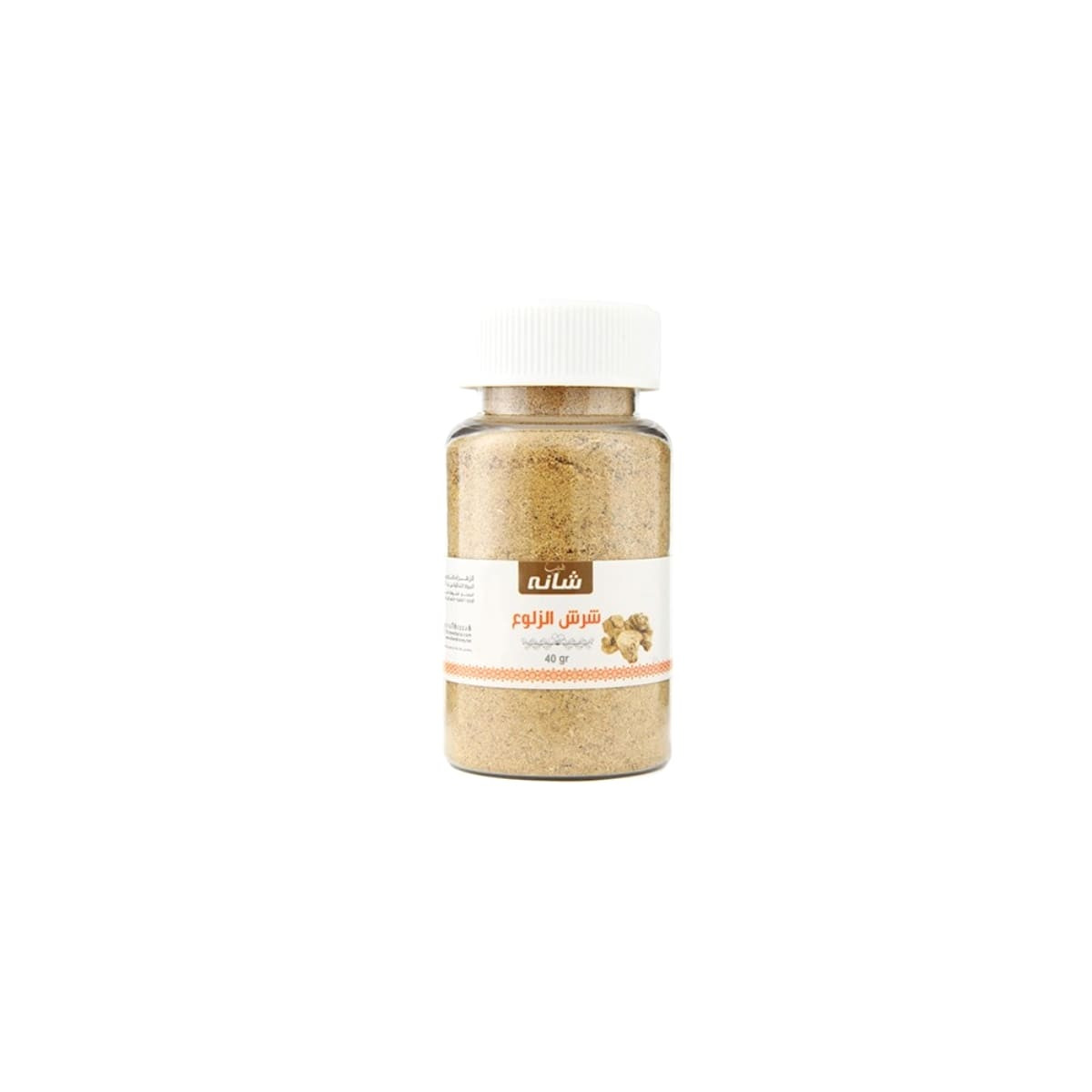 40 Natural For Energy