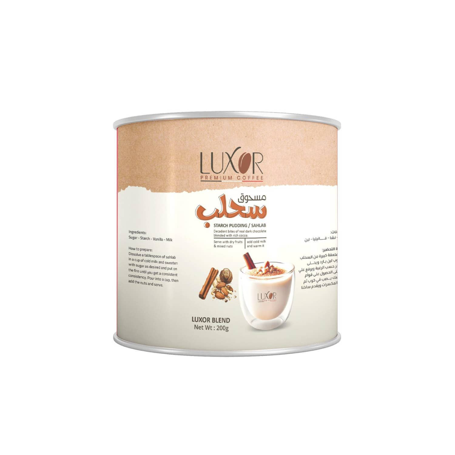 سحلب شرقى مكسرات -عبوه 250 جم