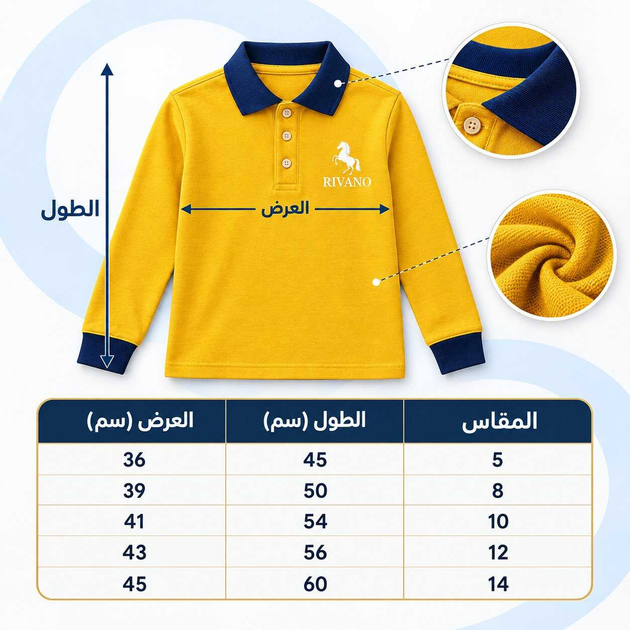 تيشيرت أطفال بولو بكم